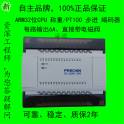 Chinese manufacturer PLC PLC 32MT-2PG stepping encoder weigh PT100