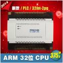 Chinese manufacturer PLC PLC 32MT-2PG stepping motor encoder