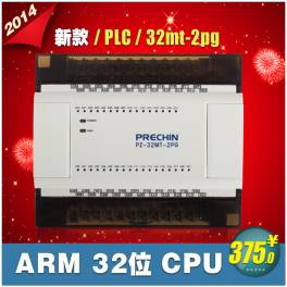 Chinese manufacturer PLC PLC 32MT-2PG stepping motor encoder