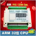 Chinese manufacturer PLC industrial control board PLC 32MT-2PG 2 pulse output encoder