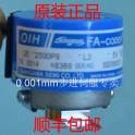 servo dedicated encoder Tamagawa genuine 35-2500p8-L3-5V TS5214N8369
