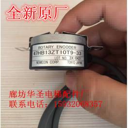 Fuji elevator 47HB13ZT10T9-33 NEMICON encoder Fuji encoder