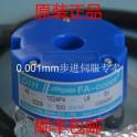 servo dedicated encoder Tamagawa genuine 48-1024p4-L6-5V TS5208N500