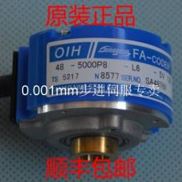 servo dedicated encoder Tamagawa 48-5000p8-L6-5V TS5217N8577 TS5217N577