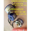 servo motor encoder NEMICON Huada KND 48T2-25-5MD-98-L-015-00