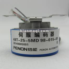 NEMICON 48T-25-5MD 98-015-00 rotation encoder hollow shaft 9mm 2500