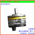 minitype ultrathin photoelectric rotation encoder OSS3 2M three phase 500P 800P