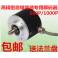 encoder decoder 500P1000P decoder injection molding machine decoder
