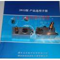 0.1MM 0.2MM 50MM100MM200300MM400MM pull-cord stay cord encoder