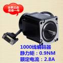 New 1000 encoder hybrid stepping servo motor 57J1854EC-1000
