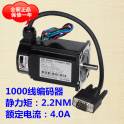 New 1000 encoder closed loop stepping servo motor 57J1880EC-1000