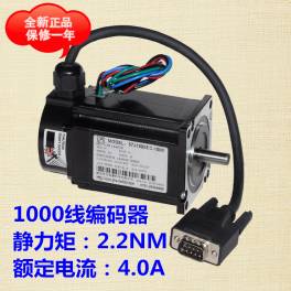 New 1000 encoder closed loop stepping servo motor 57J1880EC-1000