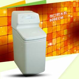 genuine 609ECM American household with encode with install