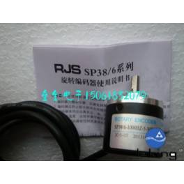 photoelectric encoder RJS encoder SP38 6-2500BZ-5-24F rotation encoder industrial encoder