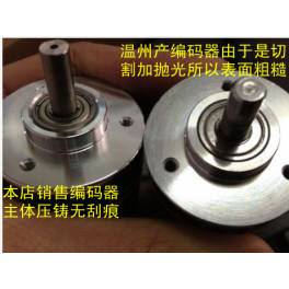 ZSP5010-003G-360BZ1-5-24T REP encoder