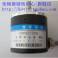 100% REP encoder ZSP5208-001G-1000BZ3-11-26F