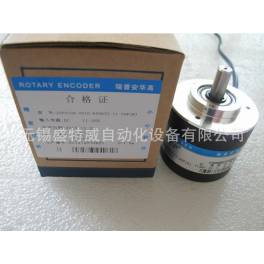 original Wuxi encoder ZSP5208-001G-600BZ3-11-26F K