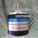 ZSP5208-H01G-600BZ3-7-24C REP PEP encoder