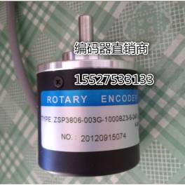 ZSP5208-I01C-1000BZ3-11-26F K REP PEP encoder