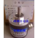 New REP encoder ZSP6210-001C-1024BZ3-5L