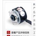 Zuu4809-001G-2500BZ1-4P5L REP encoder original