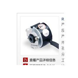 Zuu4809-001G-2500BZ1-4P5L REP encoder original
