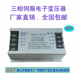 servo motor transformer / smart servo electronic transformer / imported servo Special-purpose 4 .5KW SYT-045