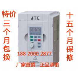 Jintian frequency converter JTE320S-V0015G3 1.5KW genuine Warranty