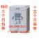 Jintian frequency converter JTE320S-V0015G3 1.5KW genuine Warranty