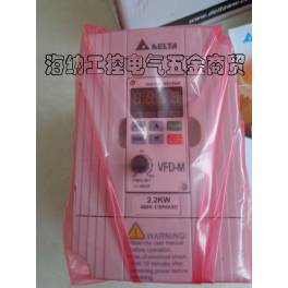 New original genuine Delta frequency converter VFD007M43B 0.75KW three phase 380V