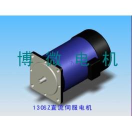 . DC servo motor ＞＞ 4 130SZ series servo motor ＞＞ 130SZ DC servo motor