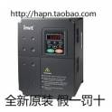 original Used genuine EMERSON frequency converter EV1000-4T0055G 380V 5.5KW used in good condition