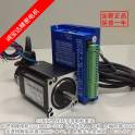 closed loop high speed stepping servo suit 57 80 closed loop stepping motor and driver 2.2N.m