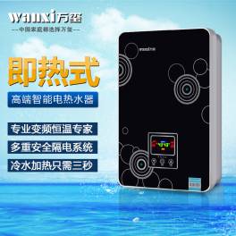 Midea JSQ22-12HWC2 12L thermostatic gas water heater