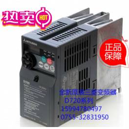 Japanese Mitsubishi frequency converter FR-D720-3.7K three phase 220V frequency converter