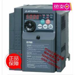 FR-D740-2.2K-CHT Mitsubishi frequency converter Mitsubishi frequency converter 1 year warranty